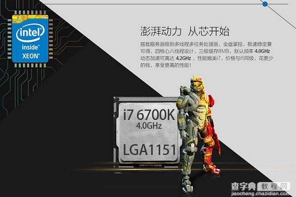 i7 6700k配什么显卡好？i7-6700k最佳搭配显卡推荐2