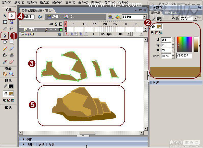 Flash制作卡通风格的石头和山脉实例教程11