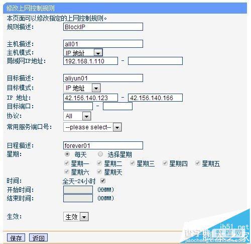 天猫魔盒更新后自动删除泰捷软件该怎么办?10