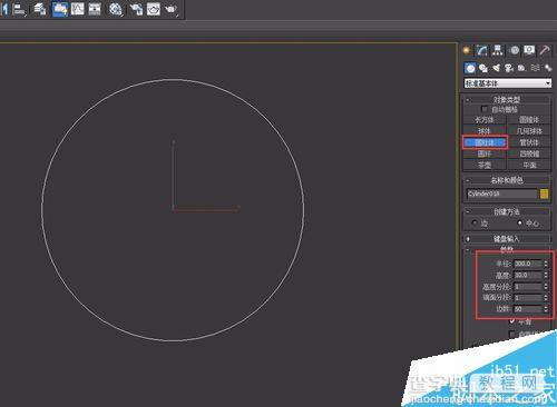 用3DMax打造一个桌子面板模型2