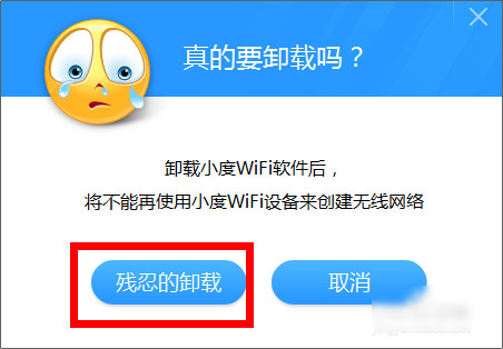 小度wifi能当无线网卡用吗 小度WiFi变身无线网卡设置方法教程图文详解3