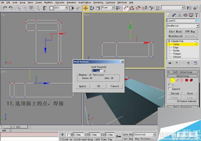 利用3ds Max曲线快速建模墙面的方法图解11