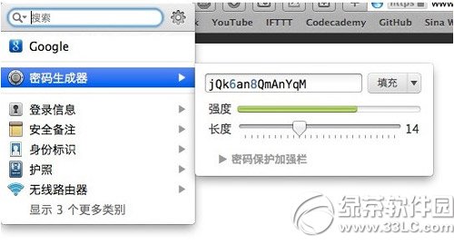 ios7 safari插件推荐 iphone/ipad safari插件推荐10