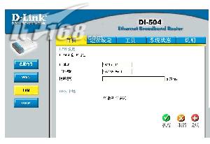 网通路由器设置方法介绍11