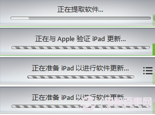 ipad如何升级到ios7 iPad Mini升级iOS7 beta2具体步骤图解6