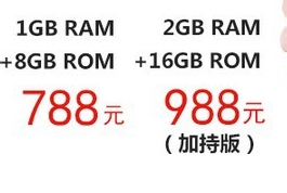 1000左右的小米、华为、魅族手机推荐26