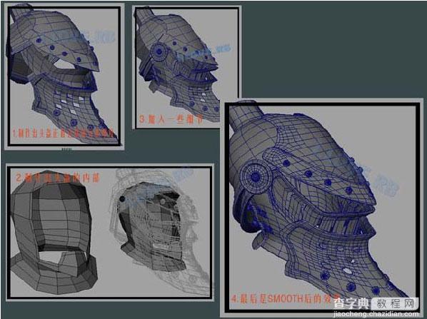 Maya英雄铠甲建模图文教程5