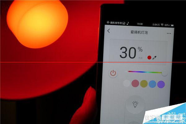 小米智能灯怎么样？小米Yeelight智能灯评测22