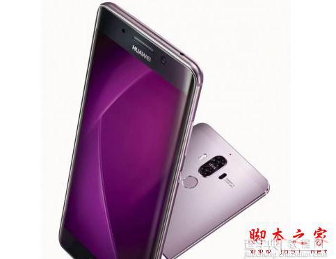 华为Mate9pro第一次充电要多久 华为Mate9pro首次充电时间与常见充电小常识详解1