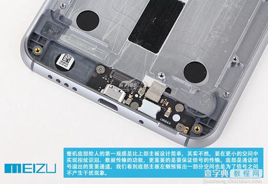 魅族mx4 pro怎么样？魅族MX4 Pro开箱+拆解+体验视频详细介绍(图文)27