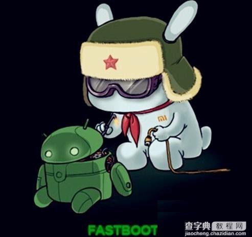 小米4 fastboot怎么退出？小米4退出fastboot模式方法1