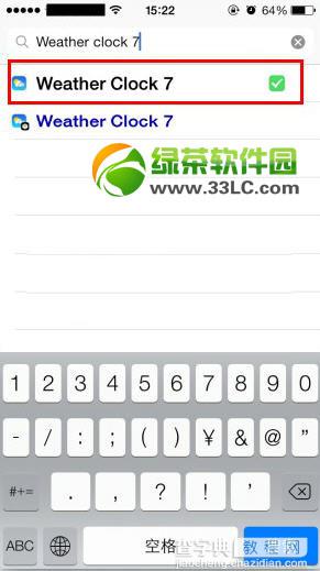 ios7锁屏天气插件 ios7锁屏显示天气插件weather clock 7安装及使用教程2