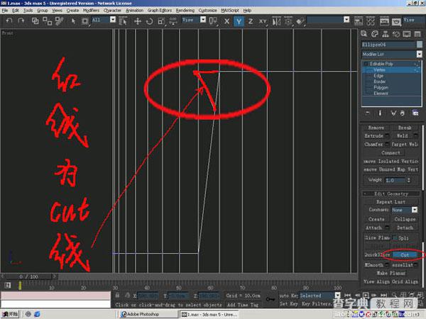 3dmax渲染一个超真实的打火机9