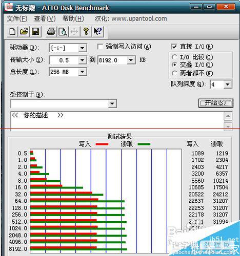 U盘外壳坏了怎么办？给U盘换外壳的方法6