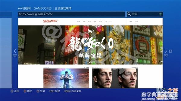 到底买谁？一张图看懂国行PS4与海外版PS4的区别17