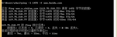 路由器mtu值怎么设置?mtu值最佳效果的设置方法3