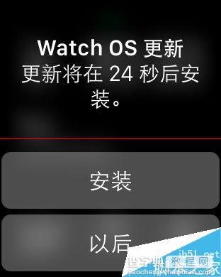 Apple Watch的软件Watch OS怎么更新？9