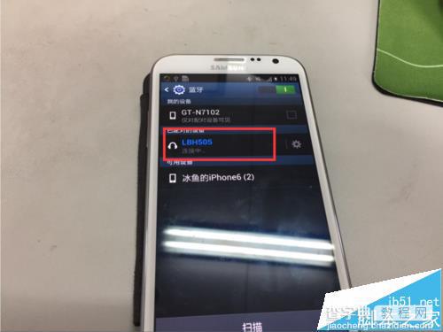 lenovo联想LBH505蓝牙耳机该怎么连接使用?8