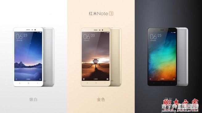 红米note3有电信版吗？红米note3多少钱？1