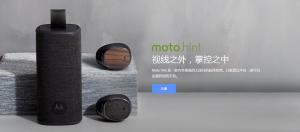 Moto四款新品有什么区别？ Moto X/Pro/G/ Hint上手测评28