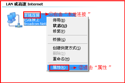 腾达(Tenda)无线路由器192.168.0.1打不开问题解决方法图文教程2