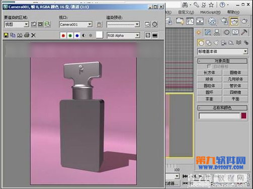 3ds max制作彩色透明香水瓶3