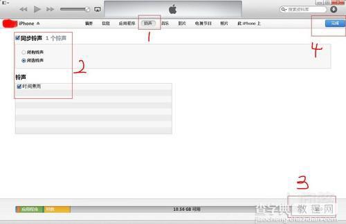 苹果ios7怎么剪切音乐用做手机铃声7