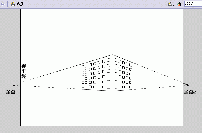 Flash教程：动画背景的绘制方法之透视篇(给新手)11