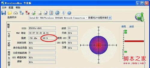 无线路由器信号差怎么办详细排除和解决方法3