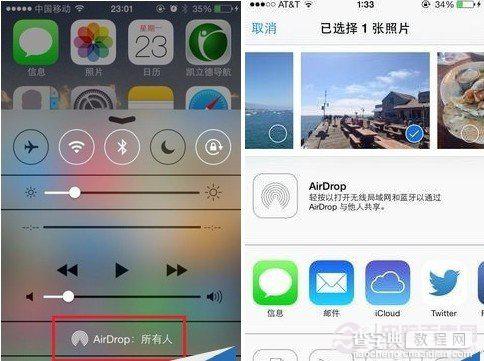 iOS7问题BUG及其解决整理 实用的iOS7操作及省电技巧汇总10