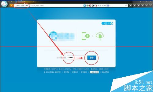 hiwifi极路由怎么实现root？1