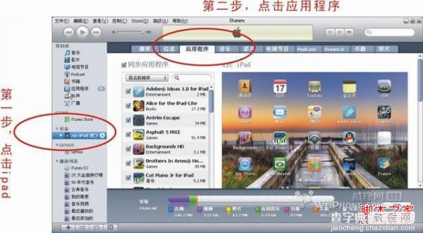 iphone怎么阅读pdf文件解决pdf格式问题1