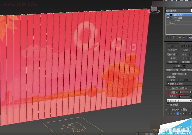 3DMAX制作非常漂亮的户外风格的广告牌翻页效果23