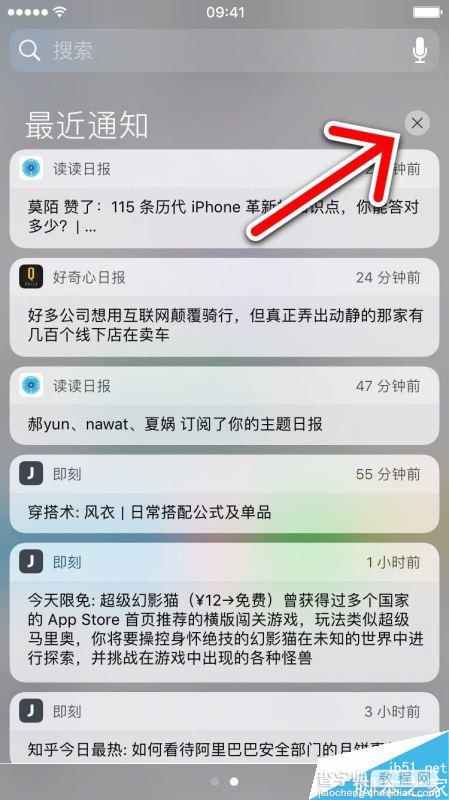 iOS10小技巧 教你快速上手iOS10新系统4