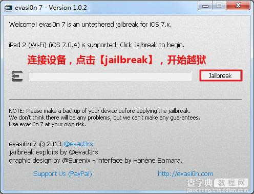 Evasi0n 7 1.0.2越狱教程以及完美解决ipad2白苹果问题2