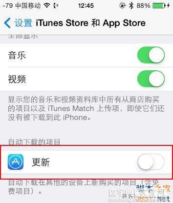 苹果iPhone 4s和iphone 4在iOS 7运行缓慢怎么办?7