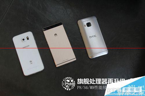 华为P8/三星S6/htcM9哪款手机续航能力最强？1