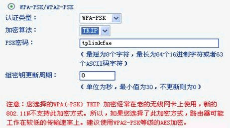 路由器怎么连不上网络  路由器连不上网怎么办2