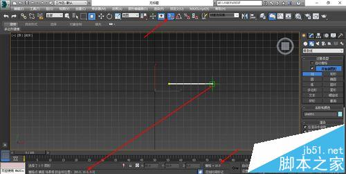 3dmax画线怎么画直线? 3d max画精准的直线的教程3