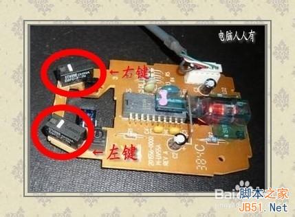 笔记本鼠标左右键失灵怎么回事?如何解决?7