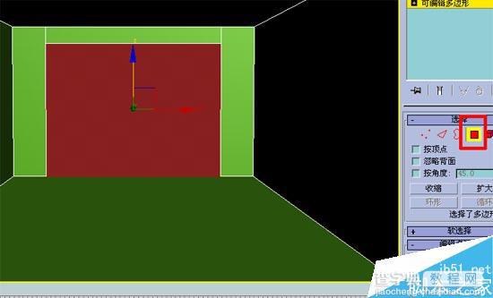 3Dmax初级教程:效果图的快速简单建摸9