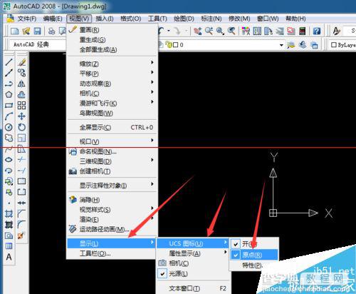 cad2008将XY的坐标轴放在视图的左下角的详细教程4