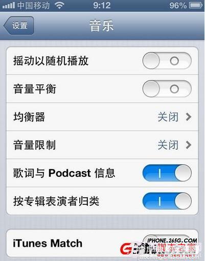 iphone5越狱省电 iPhone5越狱后省电设置6