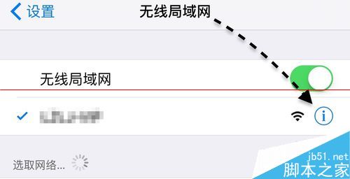 Apple Watch更新Watch OS2 系统后速度变慢怎么办？5