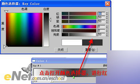 3dmax制作烟雾爆炸燃烧特效教程12