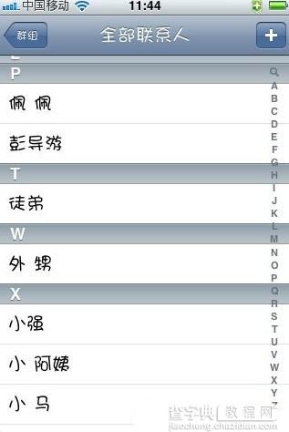 iphone4s字体怎么改 iphone4s字体修改教程6