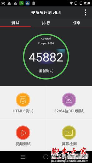 7月份 这些1500块钱的手机值得你出手28