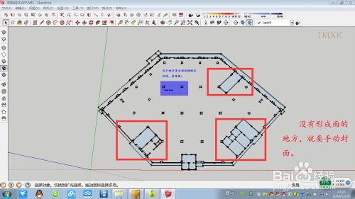 CAD导入Sketchup建模基本详细步骤34