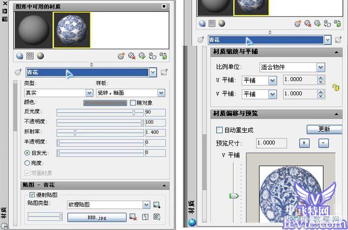 AutoCAD渲染教程：如何在高版本中贴图渲染（图解）2