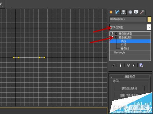 3D Max怎么绘制矩形并编辑?6